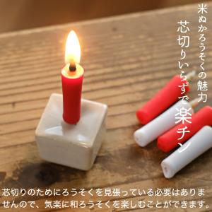 和ろうそく 米ぬかろうそく まめ アースカラー...の詳細画像5