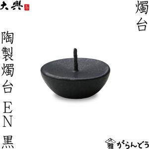 吊台 吊り台 鍛冶工房弘光 燭台 花器 風鈴吊り台 : がらんどう 手仕事