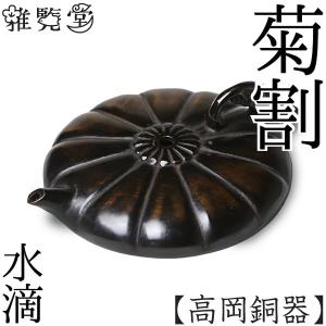 仏像 阿修羅 国宝阿修羅像復刻 日展彫刻家喜多敏勝原型 青銅（ブロンズ