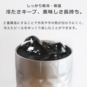 磨き屋シンジケート 二重ビアタンブラー(ダイヤ...の詳細画像3