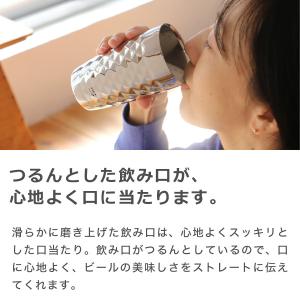 磨き屋シンジケート 二重ビアタンブラー(ダイヤ...の詳細画像4