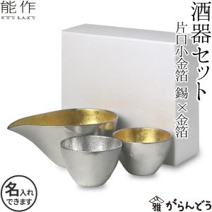 2026年1月】錫製品のおすすめ人気ランキング - Yahoo!ショッピング