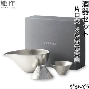 EAST table イーストテーブル 片口酒器 氷裂貫入 つばめ工房 ブルー 