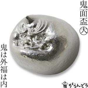 能作 × 雅覧堂 ぐい呑 盃 鬼面盃 大 〜鬼は外福は内〜