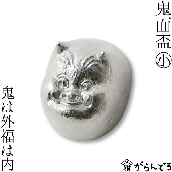 能作 × 雅覧堂 ぐい呑 盃 鬼面盃 小 〜鬼は外福は内〜 本錫100％ 猪口 酒器