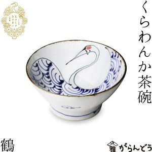 ナハトマン（Nachtmann） ルンバ 30cmボウル No.77689#nhm004832
