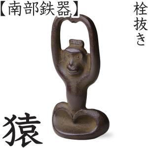 文鎮 牛 南部鉄器 馬場忠寛 : がらんどう 手仕事品と贈り物 - 通販