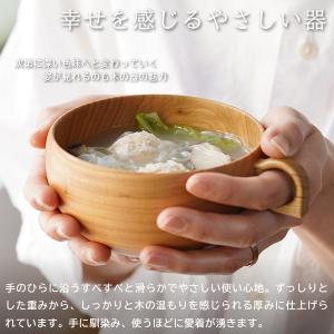 薗部産業 さくらのマグボウル スープボウル カ...の詳細画像2