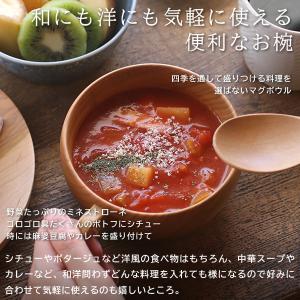 薗部産業 さくらのマグボウル スープボウル カ...の詳細画像3