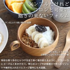 薗部産業 さくらのマグボウル スープボウル カ...の詳細画像4
