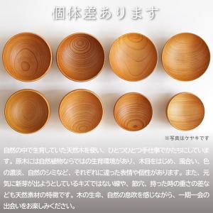 薗部産業 さくらのマグボウル スープボウル カ...の詳細画像5