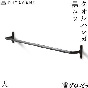 TUMI（トゥミ） 【並行輸入品】 ハンガー 2本セット スーツケース