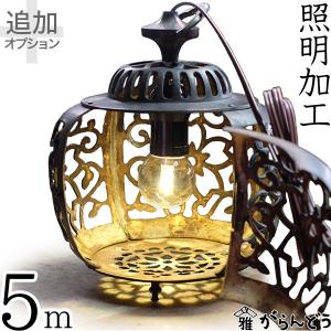 灯篭 吊灯篭 桜 高岡銅器 吊り灯篭 灯籠 燈籠 照明加工 LED