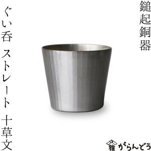 茶道具 炭道具 口切りの道具 炭斗 炭取り ふくべ炭斗 瓢炭斗 内 茶道具 炭道具 口切りの道具 炭斗 炭取り ふくべ炭斗 瓢炭斗 内