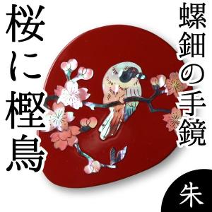 ジュエリーボックス 小箱 螺鈿の宝石箱 梅に樫鳥（かしどり） 漆器