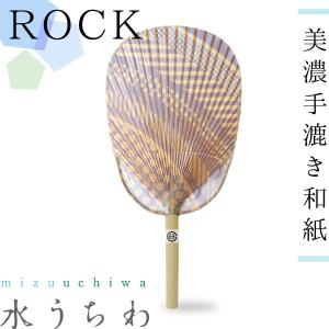 うちわ 水うちわ 川トンボ 家田紙工 岐阜 美濃手漉き和紙 : がらんどう