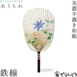 うちわ 水うちわ 金魚 家田紙工 岐阜 美濃手漉き和紙 : がらんどう 手