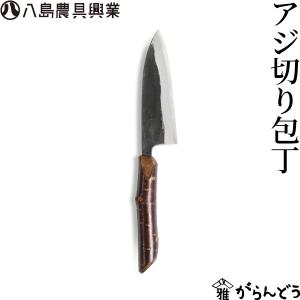 ボーナスストア+5％】一竿子忠綱 特別打 切付包丁 一尺 八角黒檀柄
