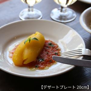 サタルニア チボリ ディナープレート18/20...の詳細画像2