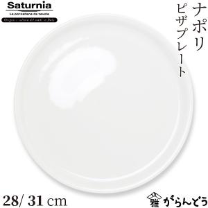 Saturnia(サタルニア) Napoli(ナ...の商品画像