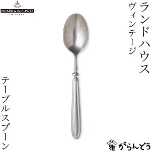 LUCKY WOOD（ラッキーウッド） カトラリー ミドルスプーン 165mm LUCKY