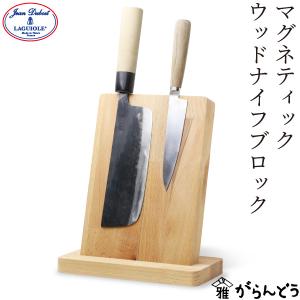 ジャンデュボ マグネティック ウッドナイフブロッ...の商品画像