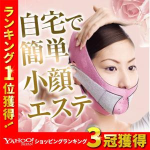 小顔矯正ベルト リフトアップマスク 顔痩せする方法 ほうれい線 二重あご 顔のたるみ 解消 グッズ 器具
