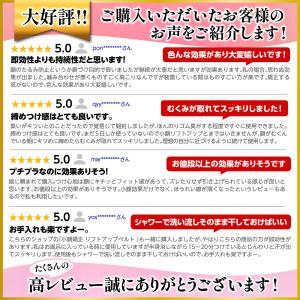 フェイスベルト 小顔矯正 リフトアップマスク ...の詳細画像2