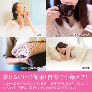 フェイスベルト 小顔矯正 リフトアップマスク ...の詳細画像5