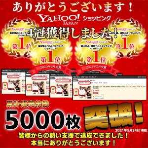 猫背矯正ベルト 姿勢矯正 背筋 まきがた 女性...の詳細画像2