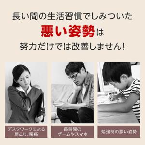 猫背矯正ベルト 姿勢矯正 男性用 背筋 まきが...の詳細画像4