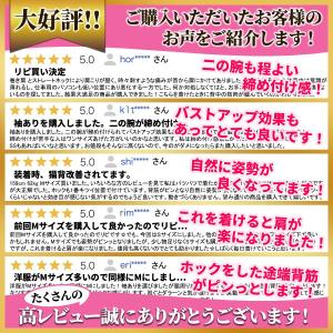 二の腕シェイパー サポーター 二の腕 着圧 引...の詳細画像2