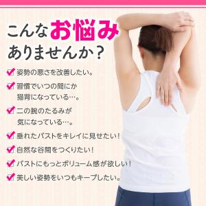 二の腕シェイパー サポーター 二の腕 着圧 引...の詳細画像4