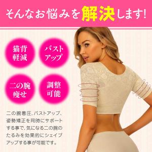 二の腕シェイパー サポーター 二の腕 着圧 引...の詳細画像5