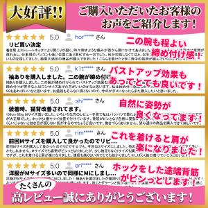 猫背矯正ベルト 姿勢矯正 背筋 まきがた 女性...の詳細画像2