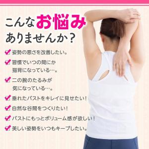 猫背矯正ベルト 姿勢矯正 背筋 まきがた 女性...の詳細画像4