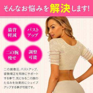 猫背矯正ベルト 姿勢矯正 背筋 まきがた 女性...の詳細画像5