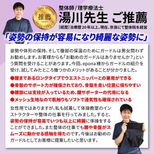 ガードルショーツ ハイウエスト 骨盤矯正 補正...の詳細画像3