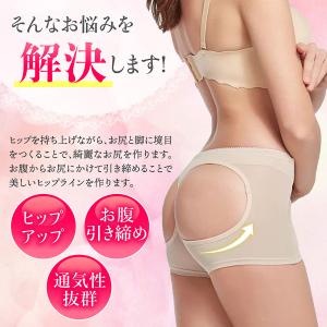 ガードルショーツ 補正下着 お腹引き締め 矯正...の詳細画像2