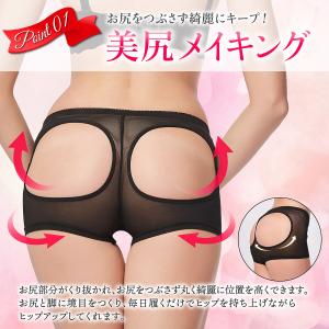 ガードルショーツ 補正下着 お腹引き締め 矯正...の詳細画像3