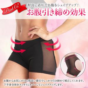 ガードルショーツ 補正下着 お腹引き締め 矯正...の詳細画像4