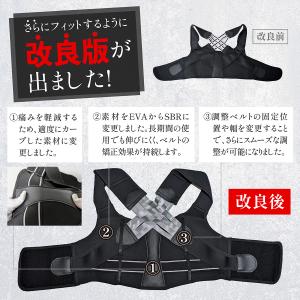 猫背矯正ベルト 姿勢矯正 男性用 背筋 まきが...の詳細画像5