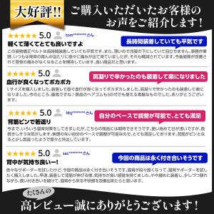 猫背矯正ベルト 姿勢矯正 男性用 背筋 まきが...の詳細画像4