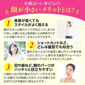 フェイスベルト 小顔矯正 リフトアップマスク ...の詳細画像5