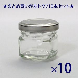 ガラス瓶 ジャム瓶 A30 四角 32ml -10本セット-｜garasubin