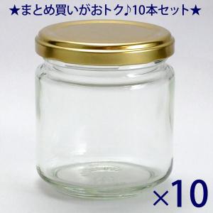 ガラス瓶 ジャム瓶 J200ST 187ml -10本セット-｜garasubin