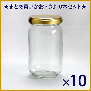 ガラス瓶 ジャム瓶 TF-150 150ml -10本セット- : ガラスびんSHOP