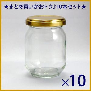 ガラス瓶 ジャム瓶 TF-150 150ml -10本セット-
