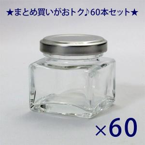 ガラス瓶 ジャム瓶 四角ツイストCAP WMM-35TC 35cc : ガラスびんSHOP