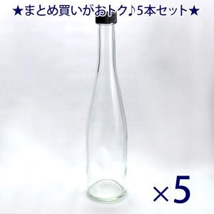 ガラス瓶 酒瓶・ワイン瓶 ALS500STD-F 500ml -5本セット-